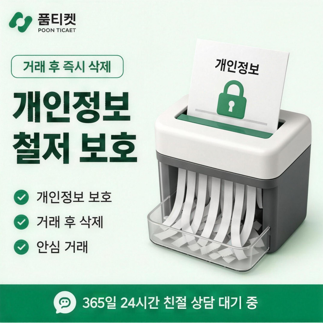 LG구글플레이 현금화 방법 안내 사진