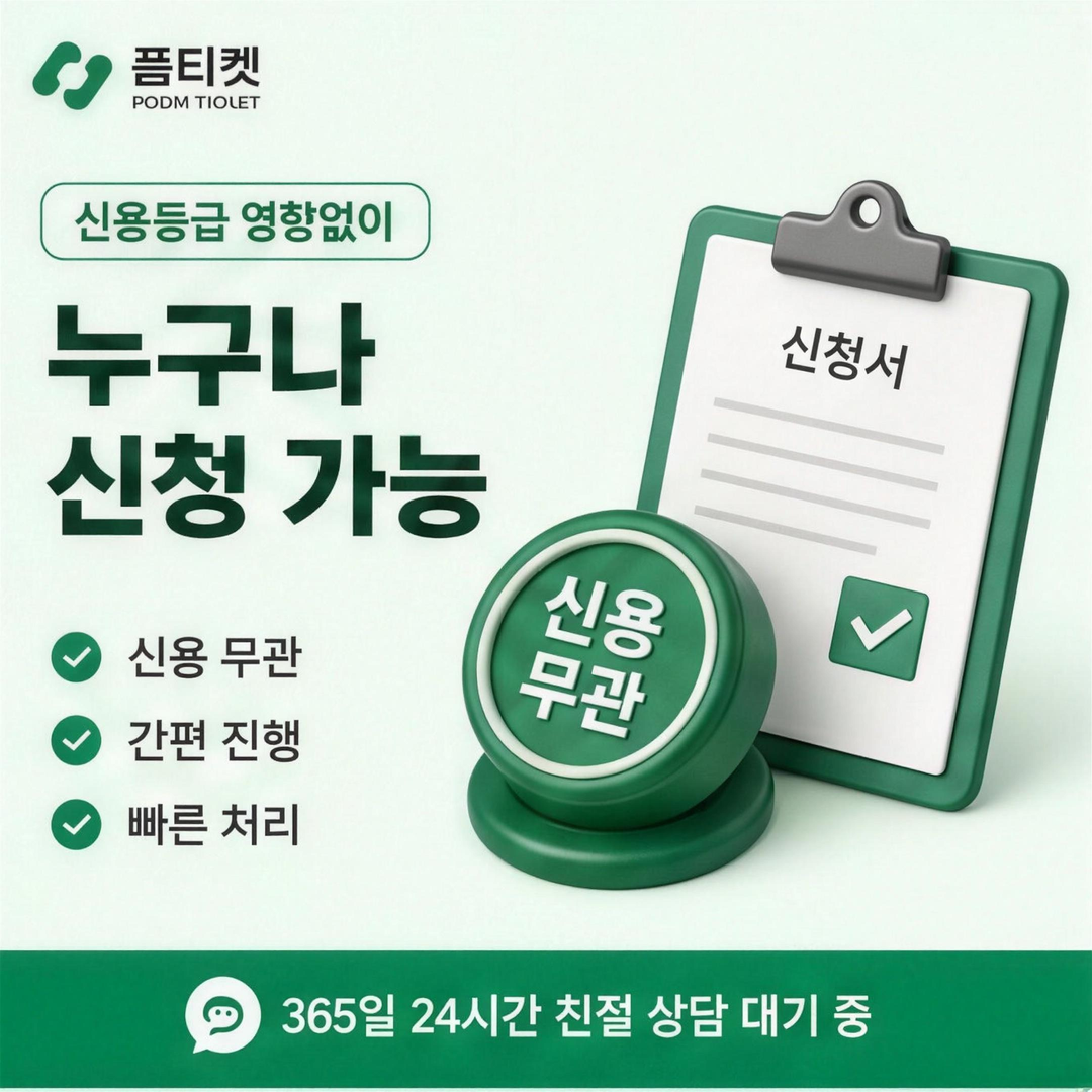 정기결제 확인·해제 안내 사진