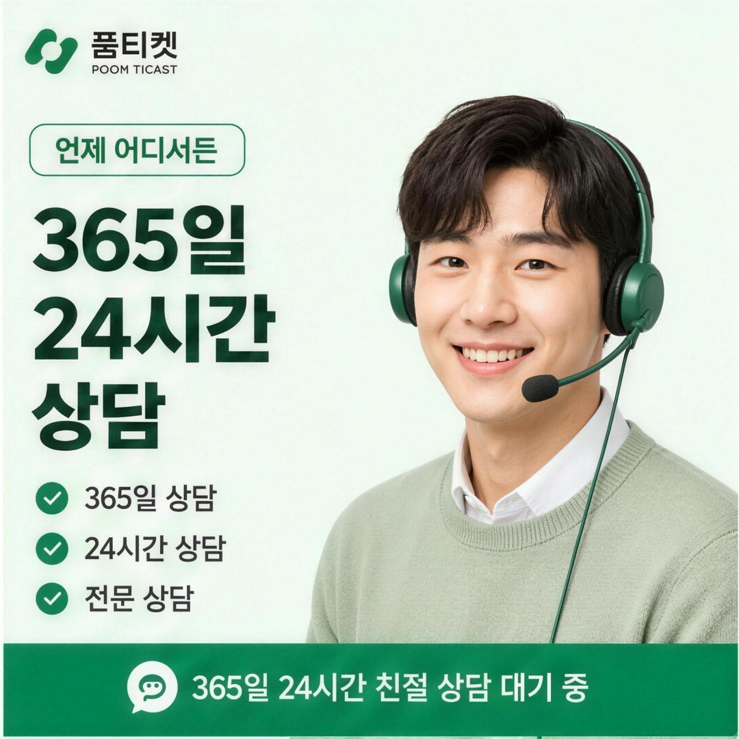 결제수단별 안내 안내 사진