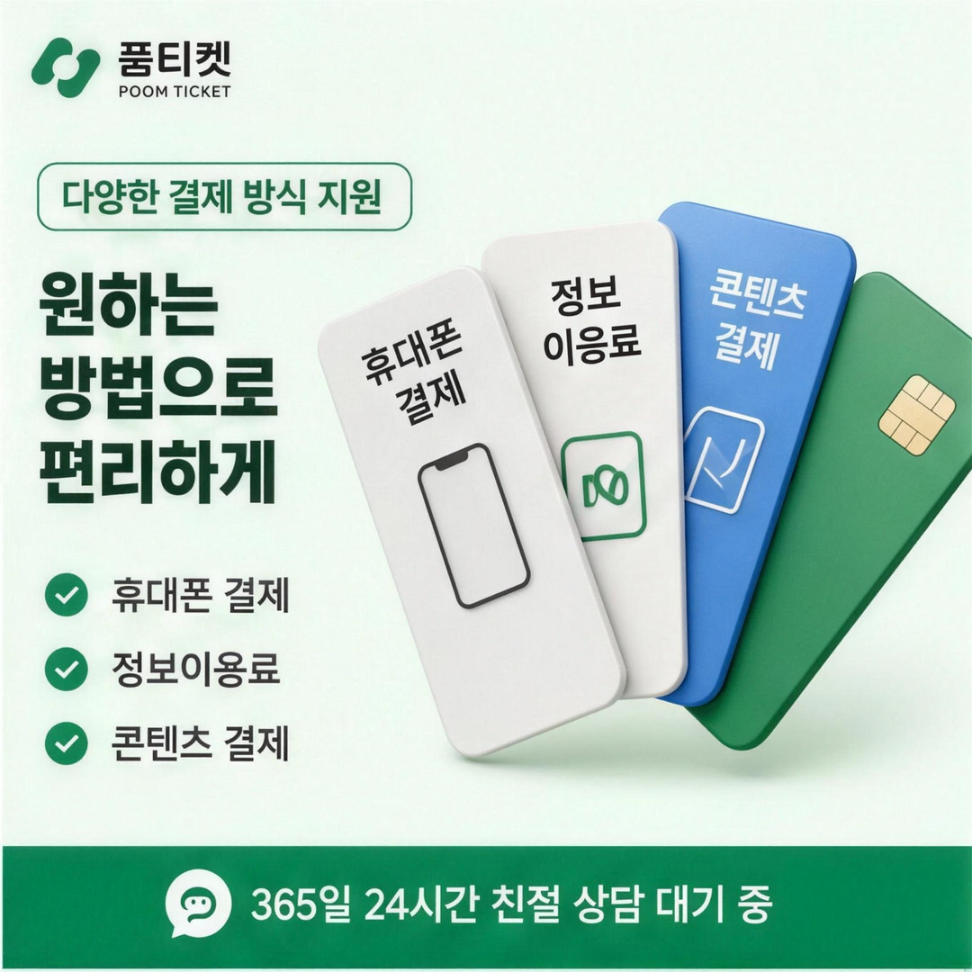 이용 후기 안내 사진